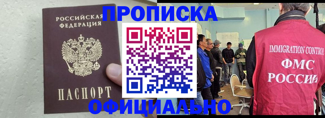 прописка в квартире в Туринске